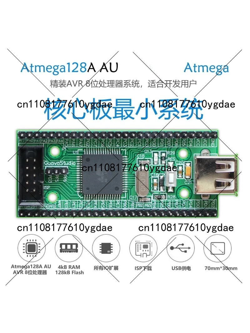 ATmega128 Development Board -  - Microcontroller Kit recension och pris